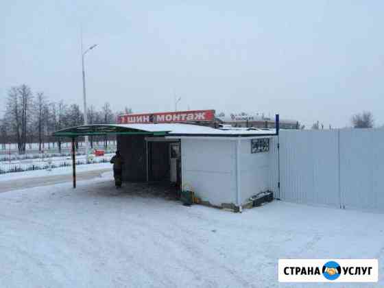 Шиномонтаж чемпион Правка дисков Набережные Челны
