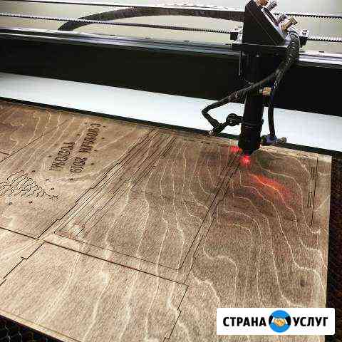 Лазерная резка фанеры Красноярск