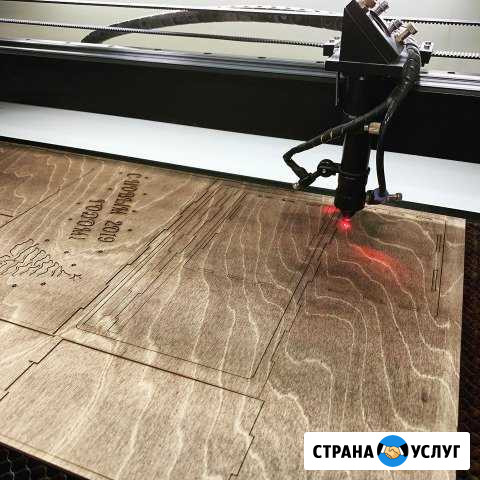 Лазерная резка фанеры Красноярск - изображение 1
