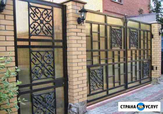 Автоматические ворота Заборы Калитки акция Рославль