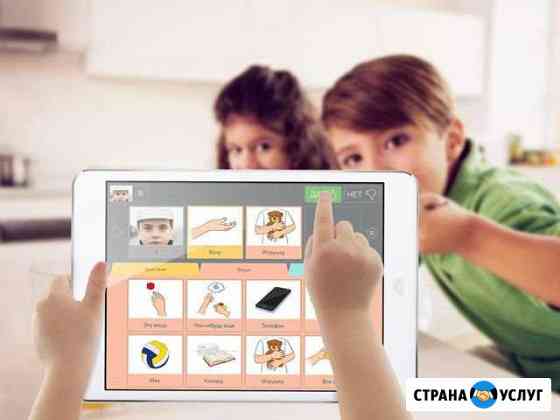 Педагог психолог Москва