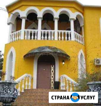 Помощь в продаже Вашей недвижимости Симферополь - изображение 1