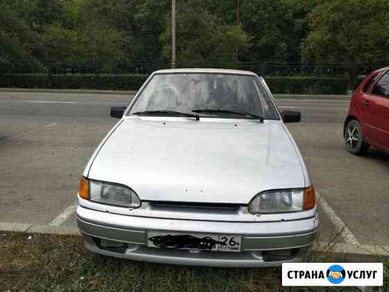 Аренда авто с выкупом Ставрополь