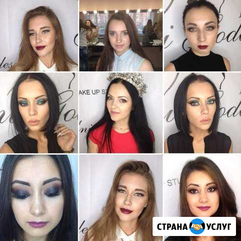 Визажист Красноярка - изображение 1