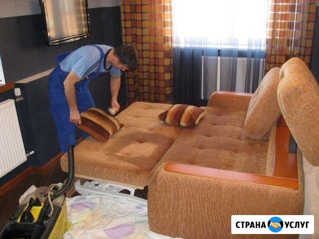 Химчистка ковров и мягкой мебели Хабаровск - изображение 1