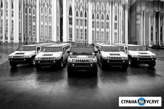 Прокат лимузинов на свадьбу Краснодар