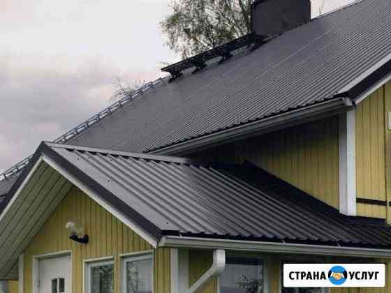 Покроем Вашу крышу Металлочерепицей или Профлистом Кимры
