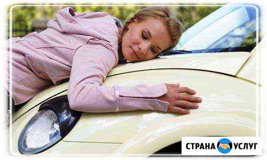 Помощь в покупке авто, товары, мото,вод-йтех-ки и Владивосток