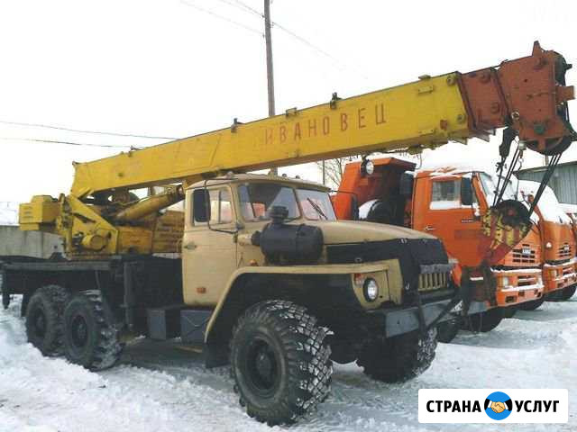 Аренда автокрана Сентябрьский - изображение 1