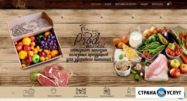 Создание сайтов, разработка дизайна Ангарск - изображение 1