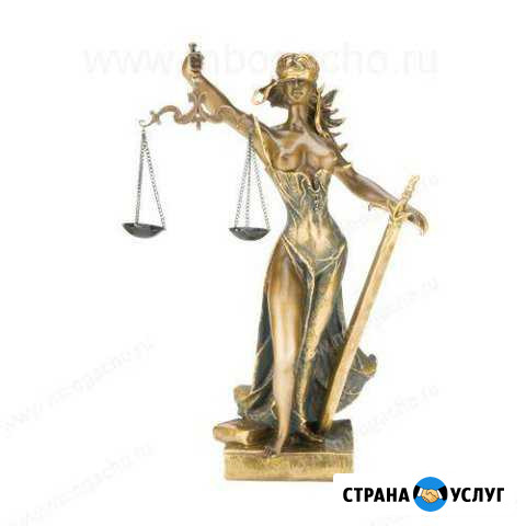 Юридическая помощь Прохладный - изображение 1