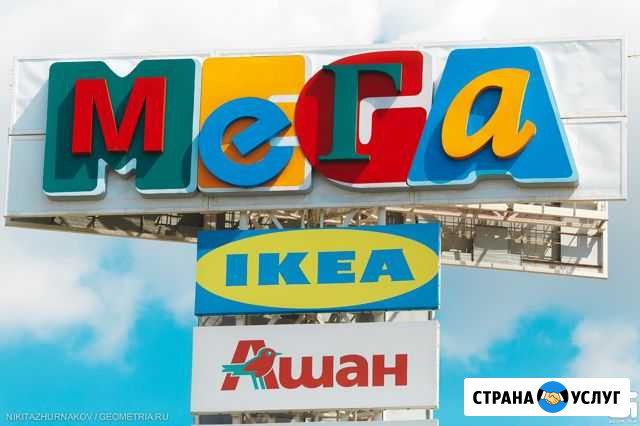 Наружняя реклама, световые буквы и вывески Ростов-на-Дону - изображение 1