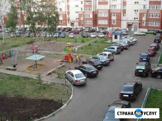 Видеонаблюдение за парковкой, домом, магазином Соликамск