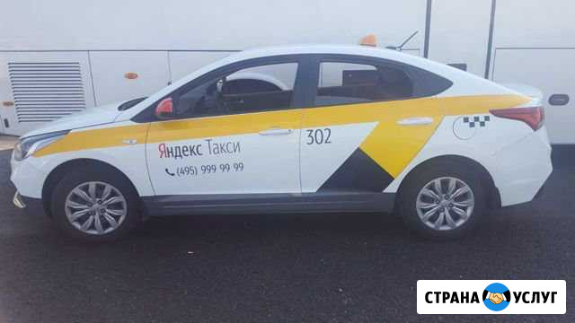 Аренда авто под такси Бронницы - изображение 1