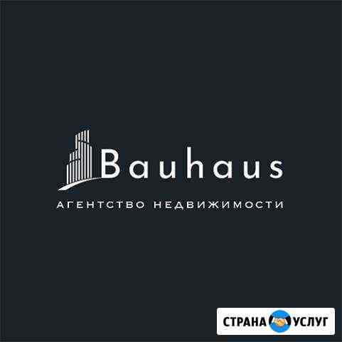Продажа любой недвижимости, сдача в аренду Черкесск