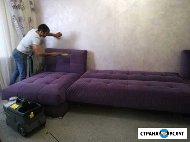 Химчистка Ставрополь - изображение 1