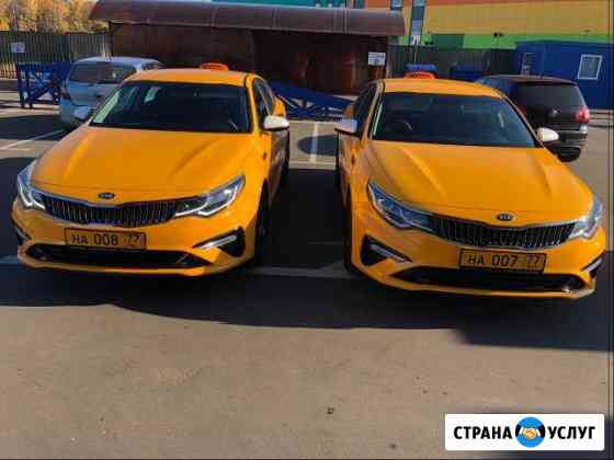 Аренда/выкуп Kia Optima на газу Москва