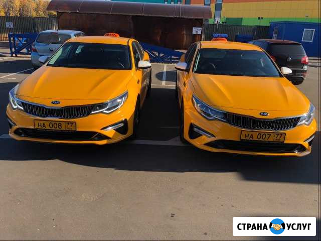 Аренда/выкуп Kia Optima на газу Москва - изображение 1