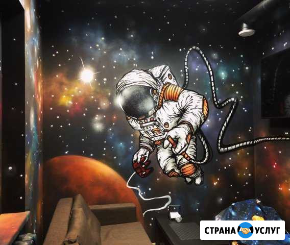 Граффити \Художественное оформление\ Роспись стен Москва - изображение 1