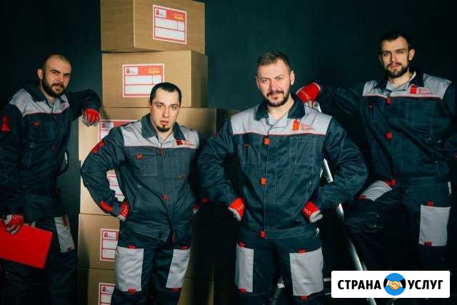 Грузчики Грузоперевозки Разнорабочие Черногорск - изображение 1