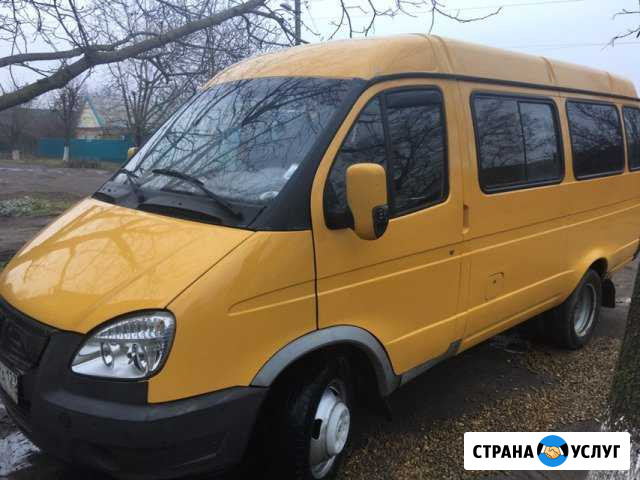 Пассажирские перевозки Ейск - изображение 1