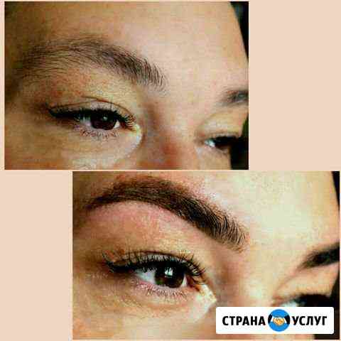 Оформление и окрашивание бровей Кострома