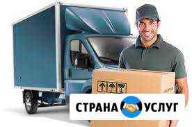 Грузоперевозки любых грузов во все города(допог) Дзержинск