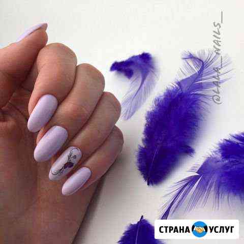 Маникюр. Коломна Коломна