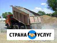 Выполняем любые дорожные работы Челябинск