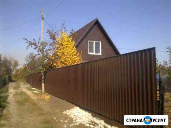 Забор из Профнастила Штакетника Сетка Рабица Лобня