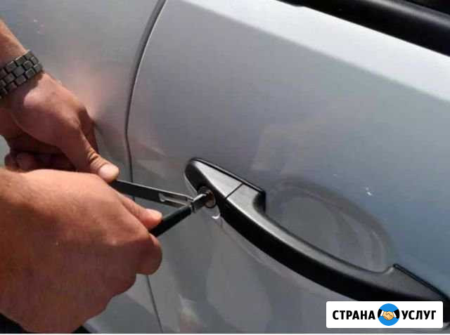 Вскрытие авто без взлома Россошь - изображение 1