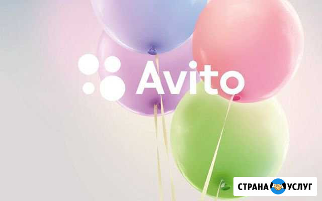 Интернет продвижение бизнеса Чебоксары - изображение 1