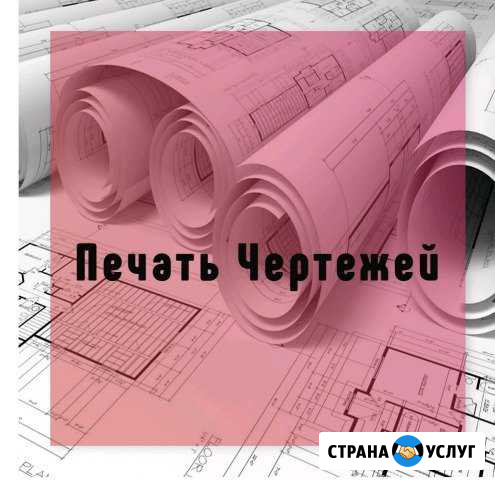 Копицентр, весь спектр полиграфических услуг Астрахань - изображение 1