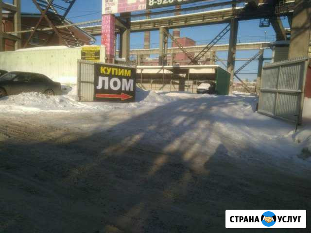 Лом черных и цветных металлов Владимир - изображение 1
