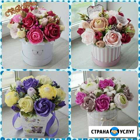 Цветы на заказ Рыбинск - изображение 1