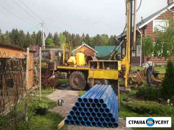 Бурение скважин Дмитров Дмитров