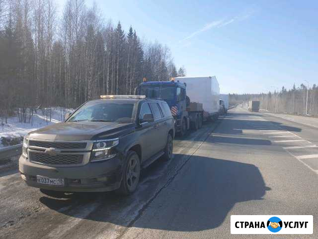 Услуги трала до 100 тонн Ижевск - изображение 1