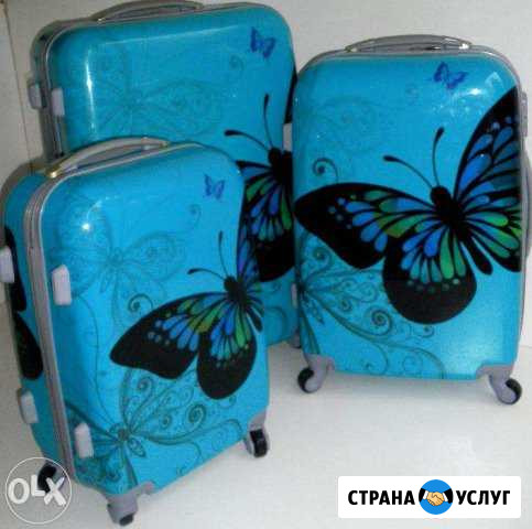 Ремонт чемоданов. сумок. кожгалантереи Ульяновск - изображение 1