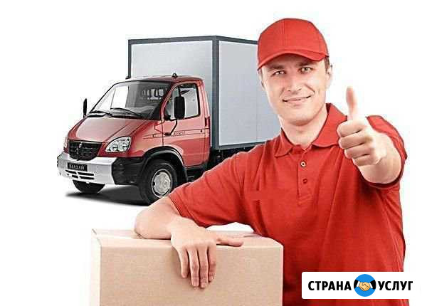 Грузчики, разноробочие Краснодар - изображение 1