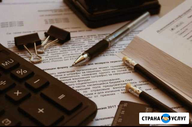 Ведение бухгалтерского учета Хабаровск - изображение 1