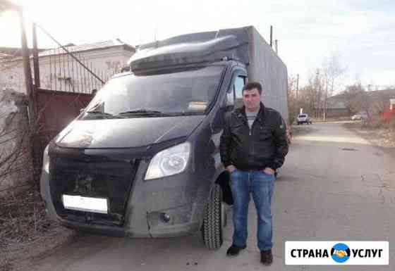 Перевозка мебели, бытовой техники, стройматериалов Воскресенск