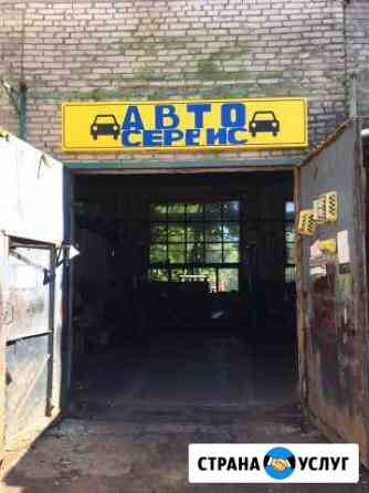 Автосервис Химки