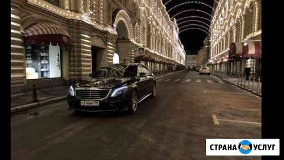 Аренда Мерседес S 222 Bmw 7 c водителем Москва
