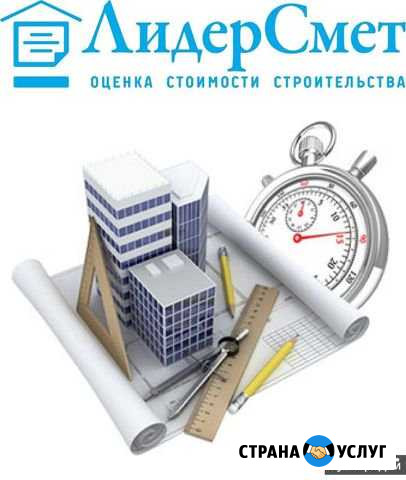 Профессиональное оформление кс-2,кс-3, актов сдачи Троицк - изображение 1