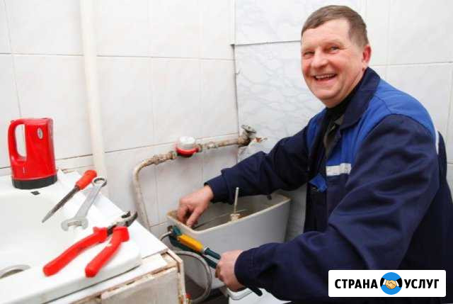 Услуги сантехника. Опытный мастер в Екб Екатеринбург - изображение 1