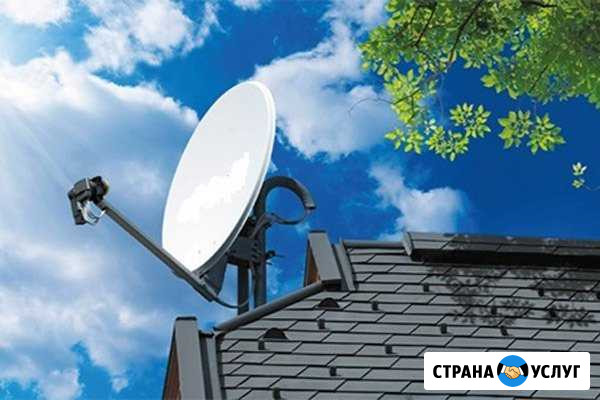 Установка Ремонт Настройка Триколор МТС НТВ Санкт-Петербург - изображение 1
