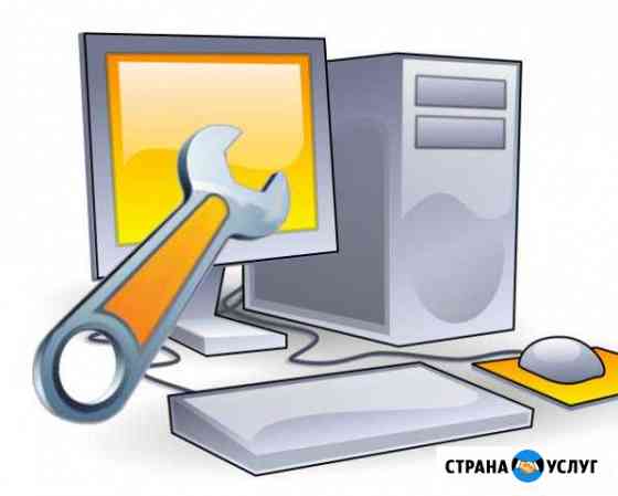 Ремонт компьютера.Windows Mac Установка программ Санкт-Петербург