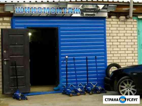 Шиномонтаж Real  Качественный Салехард