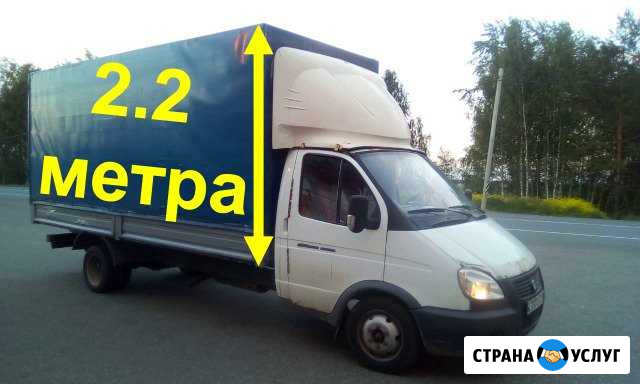 Грузоперевозки Газель / Межгород / Город Иваново - изображение 1