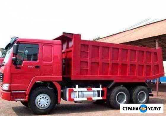 Приму грунт Сарапул